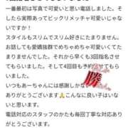 ヒメ日記 2026/04/13 15:48 投稿 広島弁カープ女子ありさ奥様 ロイヤル　アテンダー