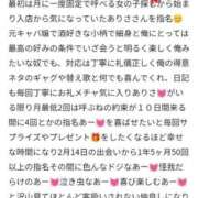 ヒメ日記 2026/04/15 15:18 投稿 広島弁カープ女子ありさ奥様 ロイヤル　アテンダー