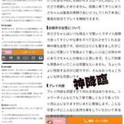 ヒメ日記 2026/09/03 16:48 投稿 広島弁カープ女子ありさ奥様 Bless by Attender
