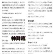 ヒメ日記 2026/09/08 13:58 投稿 広島弁カープ女子ありさ奥様 Bless by Attender