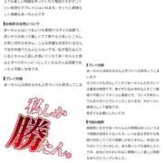 ヒメ日記 2026/10/06 12:28 投稿 広島弁カープ女子ありさ奥様 Bless by Attender