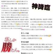 ヒメ日記 2026/10/06 13:18 投稿 広島弁カープ女子ありさ奥様 Bless by Attender