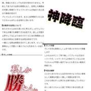 ヒメ日記 2026/10/11 16:28 投稿 広島弁カープ女子ありさ奥様 Bless by Attender