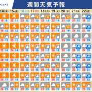 ヒメ日記 2026/05/13 14:03 投稿 むつみ 回春メンズエステ 華びら