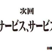 ヒメ日記 2024/12/21 12:50 投稿 まな 福盛