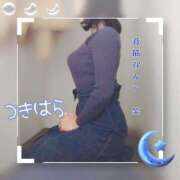 ヒメ日記 2024/12/10 18:32 投稿 月原　えみ 京都出張メンズエステChou Chou（シュシュ)