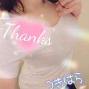 ヒメ日記 2024/12/10 21:00 投稿 月原　えみ 京都出張メンズエステChou Chou（シュシュ)