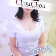 ヒメ日記 2024/12/14 16:20 投稿 月原　えみ 京都出張メンズエステChou Chou（シュシュ)