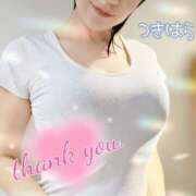 ヒメ日記 2024/12/15 13:00 投稿 月原　えみ 京都出張メンズエステChou Chou（シュシュ)