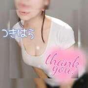 ヒメ日記 2024/12/17 13:43 投稿 月原　えみ 京都出張メンズエステChou Chou（シュシュ)