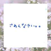 ヒメ日記 2025/01/07 11:20 投稿 月原　えみ 京都出張メンズエステChou Chou（シュシュ)