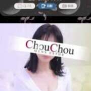 ヒメ日記 2025/02/09 11:30 投稿 月原　えみ 京都出張メンズエステChou Chou（シュシュ)