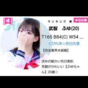 ヒメ日記 2025/03/03 18:29 投稿 武智　ふゆ 寝取り×制服 義理義理な女学園