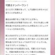ヒメ日記 2025/04/01 23:59 投稿 武智　ふゆ 寝取り×制服 義理義理な女学園