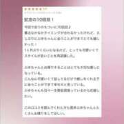 ヒメ日記 2025/05/11 21:29 投稿 武智　ふゆ 寝取り×制服 義理義理な女学園