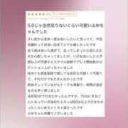 ヒメ日記 2025/05/11 21:34 投稿 武智　ふゆ 寝取り×制服 義理義理な女学園