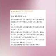 ヒメ日記 2025/05/18 22:39 投稿 武智　ふゆ 寝取り×制服 義理義理な女学園