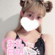 ヒメ日記 2024/12/15 18:48 投稿 けい エンジェルエステplus