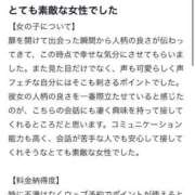 ヒメ日記 2025/01/02 15:03 投稿 ゆめか 白い巨乳