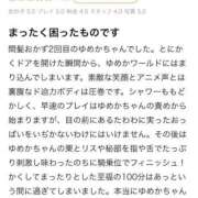 ヒメ日記 2025/03/03 22:19 投稿 ゆめか 白い巨乳