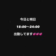 ヒメ日記 2026/02/25 17:48 投稿 るい クリステル