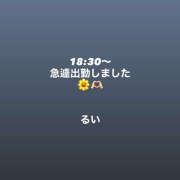 るい お待ちしてます〜〜 クリステル