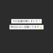 ヒメ日記 2026/07/27 22:48 投稿 るい クリステル