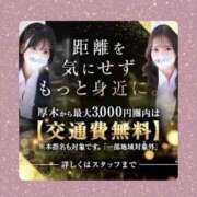 ヒメ日記 2025/11/29 01:03 投稿 冨田まおみ 厚木OL委員会