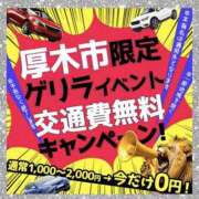 冨田まおみ ♡ゲリライベント📣♡ 厚木OL委員会