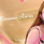 ヒメ日記 2025/02/14 13:16 投稿 姫乃 リリア AZITO V.I.P