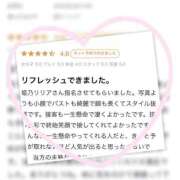 ヒメ日記 2025/02/20 15:53 投稿 姫乃 リリア AZITO V.I.P