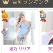 ヒメ日記 2025/07/13 21:24 投稿 姫乃 リリア AZITO V.I.P