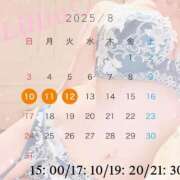 ヒメ日記 2025/08/03 16:17 投稿 姫乃 リリア AZITO V.I.P