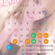 ヒメ日記 2025/08/15 00:30 投稿 姫乃 リリア AZITO V.I.P