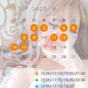 ヒメ日記 2025/09/02 18:58 投稿 姫乃 リリア AZITO V.I.P