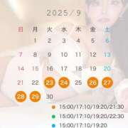 ヒメ日記 2025/09/15 03:15 投稿 姫乃 リリア AZITO V.I.P