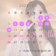ヒメ日記 2025/10/01 15:34 投稿 姫乃 リリア AZITO V.I.P