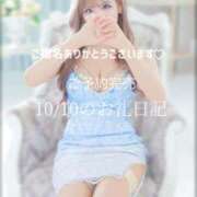 ヒメ日記 2025/10/11 04:24 投稿 姫乃 リリア AZITO V.I.P