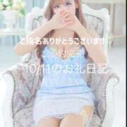 ヒメ日記 2025/10/13 06:01 投稿 姫乃 リリア AZITO V.I.P