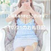 ヒメ日記 2025/10/22 03:27 投稿 姫乃 リリア AZITO V.I.P