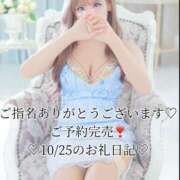 ヒメ日記 2025/10/26 05:08 投稿 姫乃 リリア AZITO V.I.P