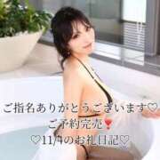 ヒメ日記 2025/11/06 03:16 投稿 姫乃 リリア AZITO V.I.P