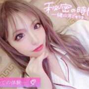 ヒメ日記 2026/03/16 07:07 投稿 姫乃 リリア AZITO V.I.P