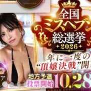 ヒメ日記 2026/10/01 23:23 投稿 姫乃 リリア AZITO V.I.P