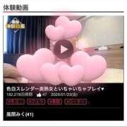 ヒメ日記 2026/05/05 14:22 投稿 風間みく 月の真珠-新宿-