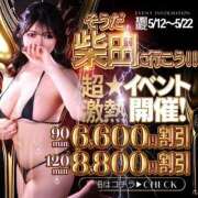 ヒメ日記 2025/05/13 07:28 投稿 うに THE ESUTE HOUSE 柴田