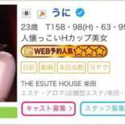 ヒメ日記 2025/05/26 14:21 投稿 うに THE ESUTE HOUSE 柴田
