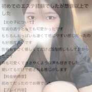 ヒメ日記 2025/11/27 22:47 投稿 うに THE ESUTE HOUSE 柴田