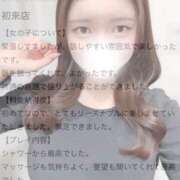 ヒメ日記 2025/11/28 11:16 投稿 うに THE ESUTE HOUSE 柴田