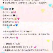 ヒメ日記 2026/01/27 13:08 投稿 うに THE ESUTE HOUSE 柴田